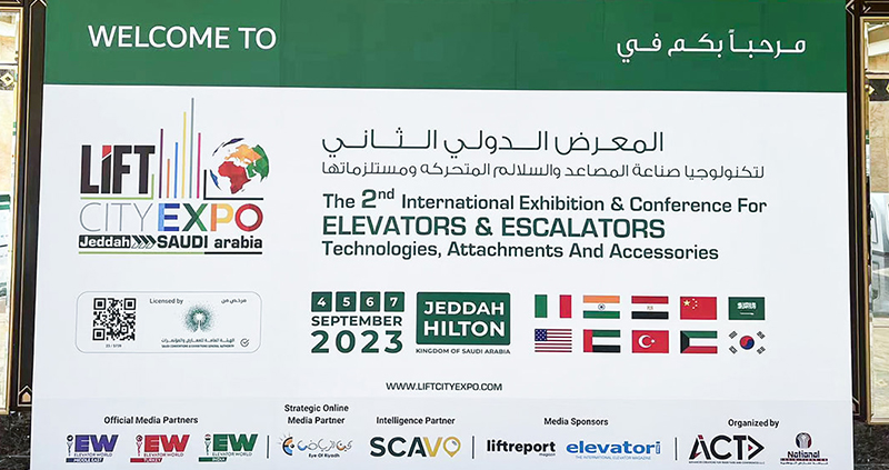 قسم التسويق الخارجي لشركة TENAU ELEVATOR (CHINA) CO.,LTD.    شاركت في معرض المملكة العربية السعودية الدولي للمصاعد في جدة في الفترة من 4 إلى 7 سبتمبر 2023، والذي نال استحسان عملائنا المستمر وحقق نتائج مثمرة.